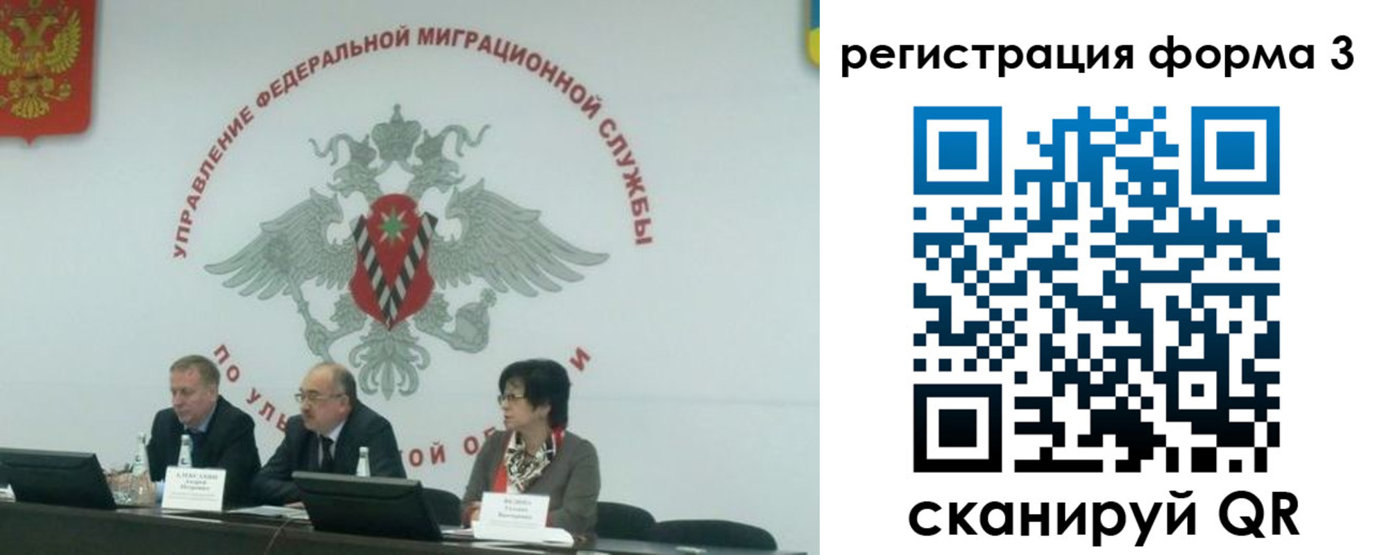 прописка для кредита в Радужном