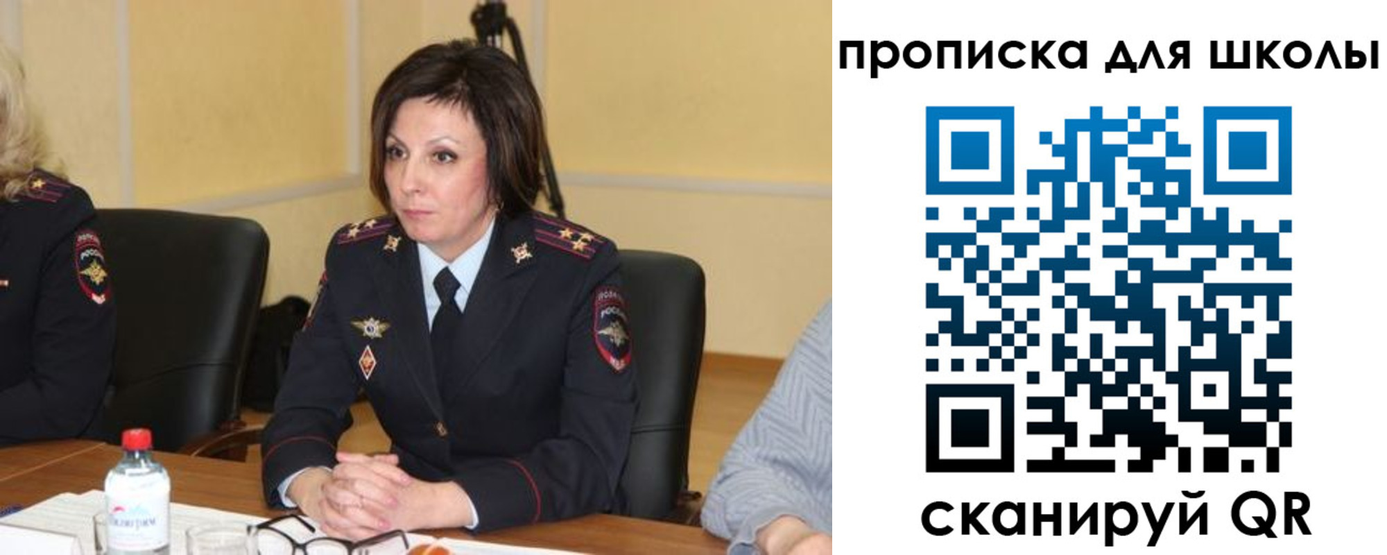 временная регистрация гарантия в Радужном