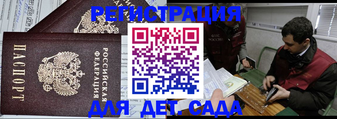 где прописаться в Радужном