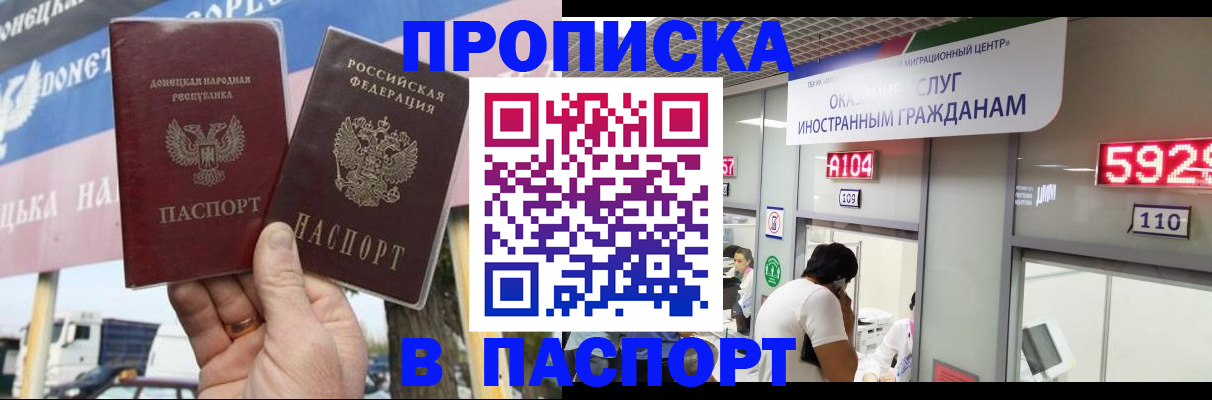 найти адрес прописки в Радужном