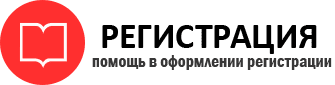 прописка в Радужном id799425